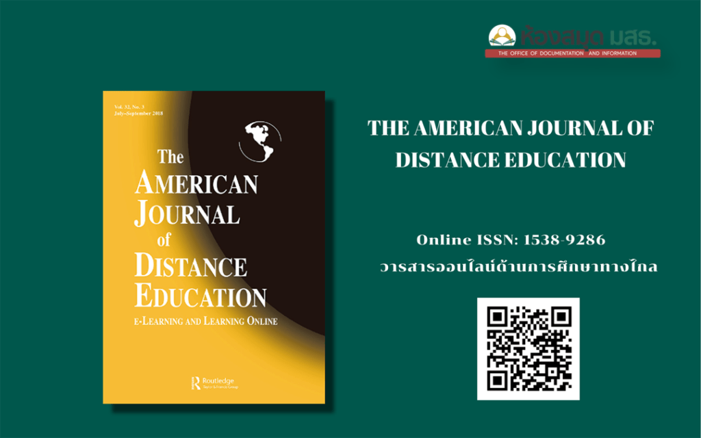 distance education journal
