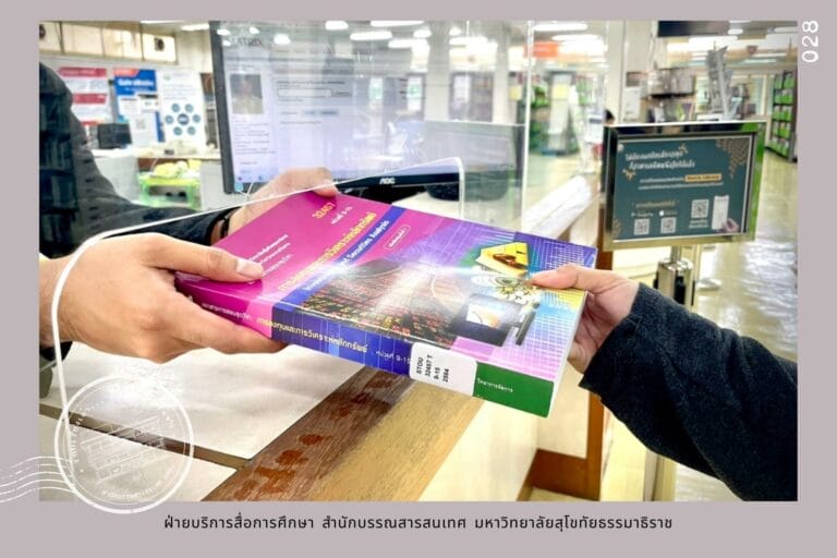 STOULIB Postcard No
